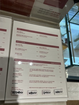 템포커피수유 이미지