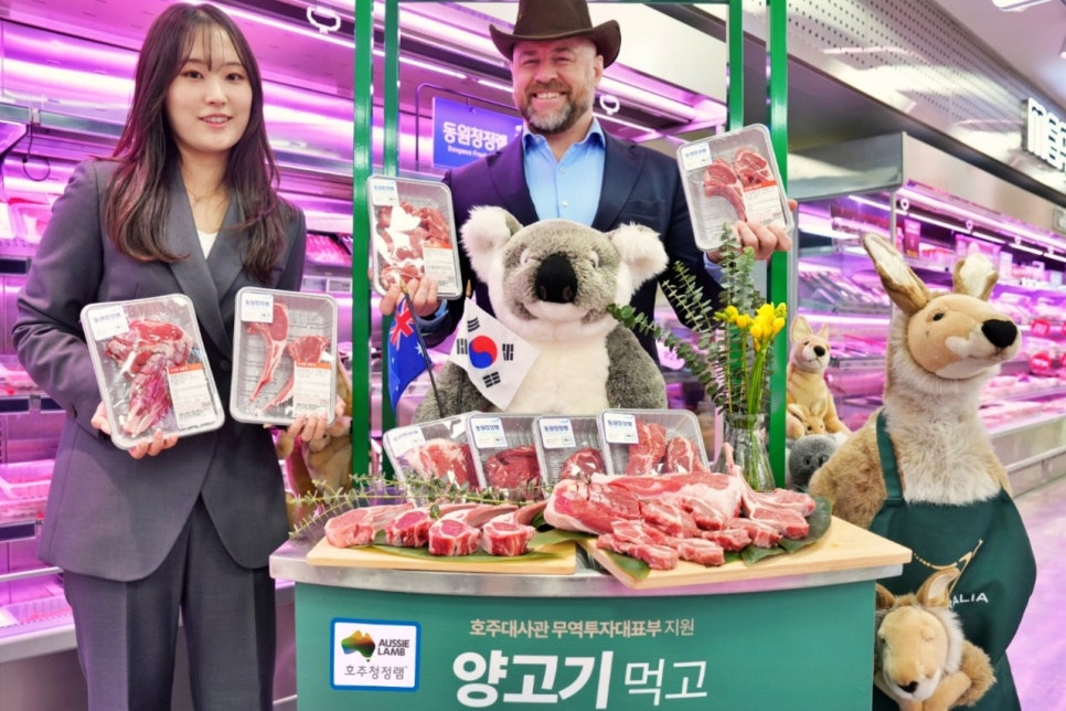 롯데쇼핑롯데마트 이미지
