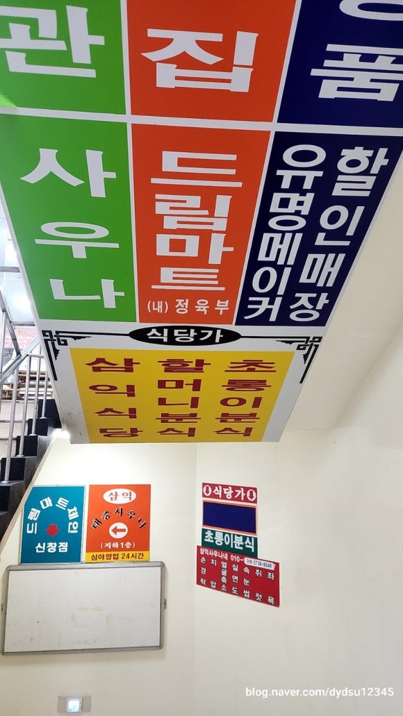 초롱이분식 이미지