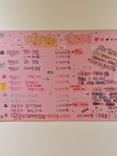 솔이네분식 이미지