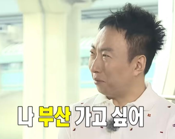 오떡순 이미지