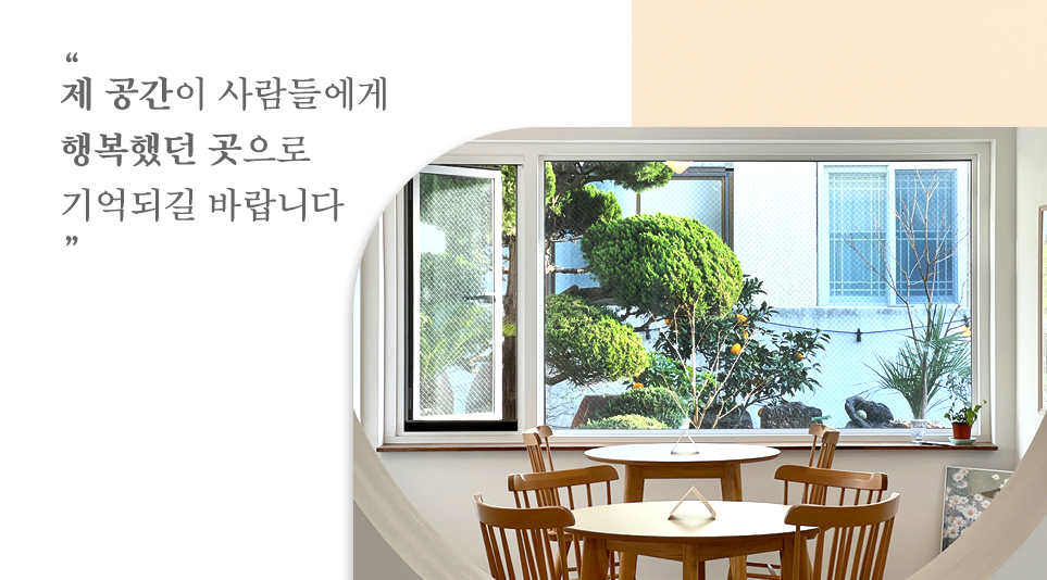 라이프스테이 이미지