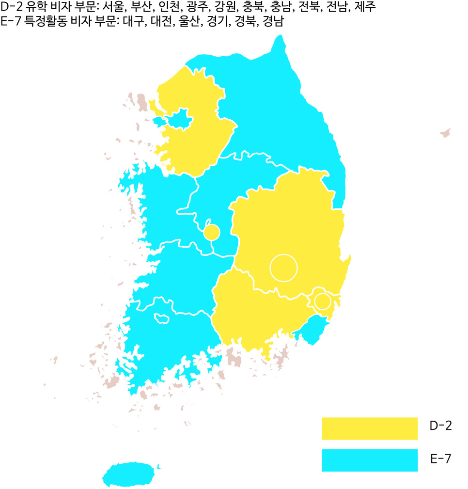 비자인행정사사무소 이미지