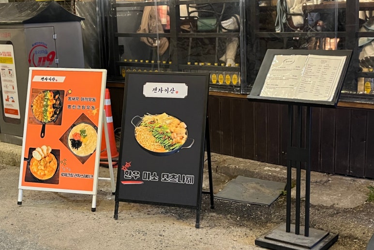 젠자이산 이미지