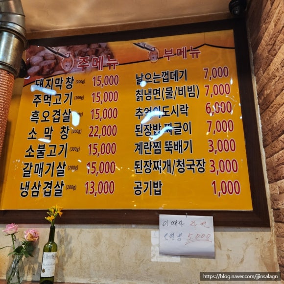 날으는뚝배기 이미지