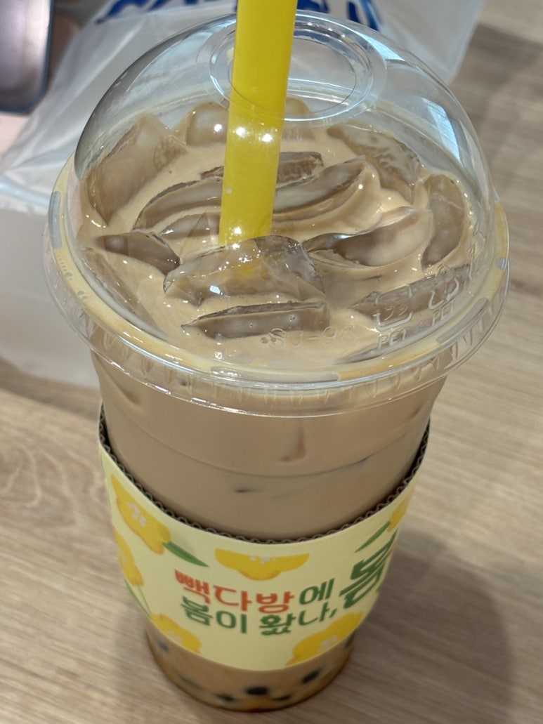 내사랑다방 이미지