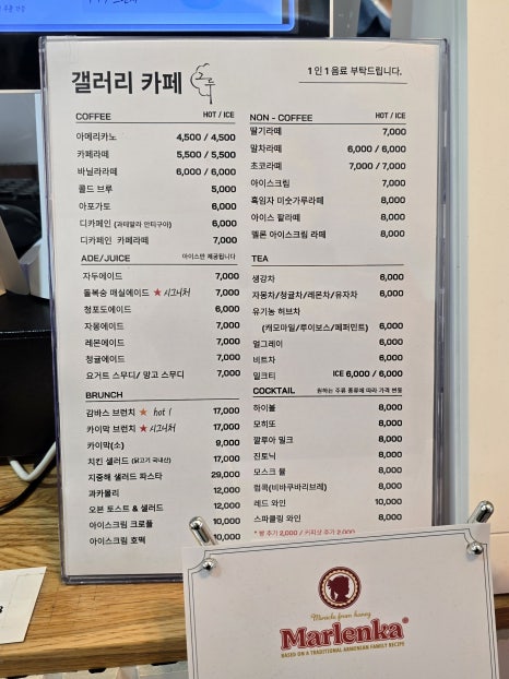 갤러리카페그루 이미지