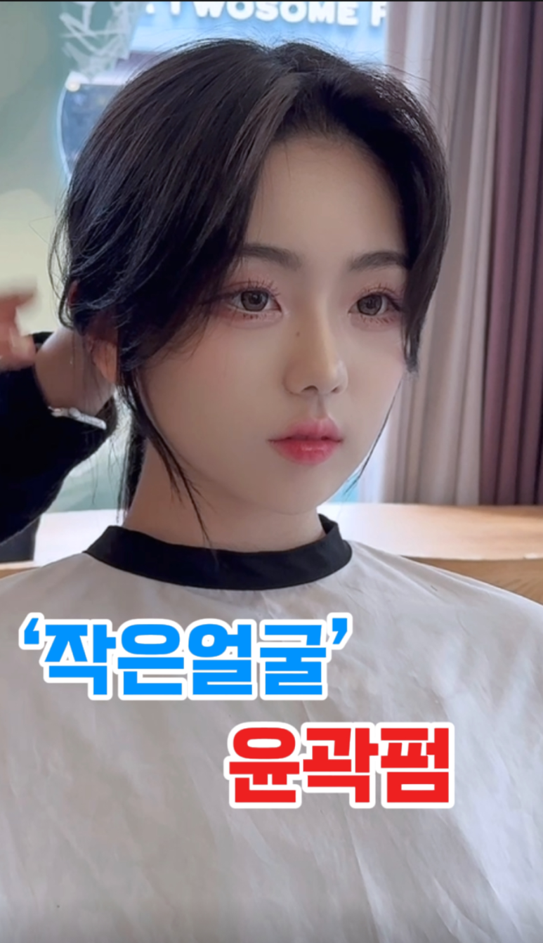 가온헤어디자인 이미지