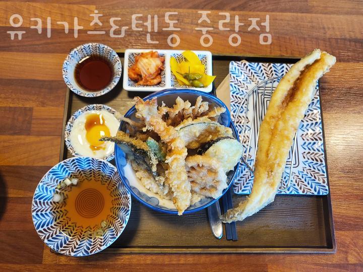 유키가츠&텐동 중랑점 이미지