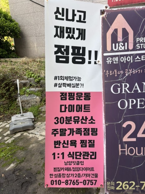 기아자동차 남양대리점 이미지