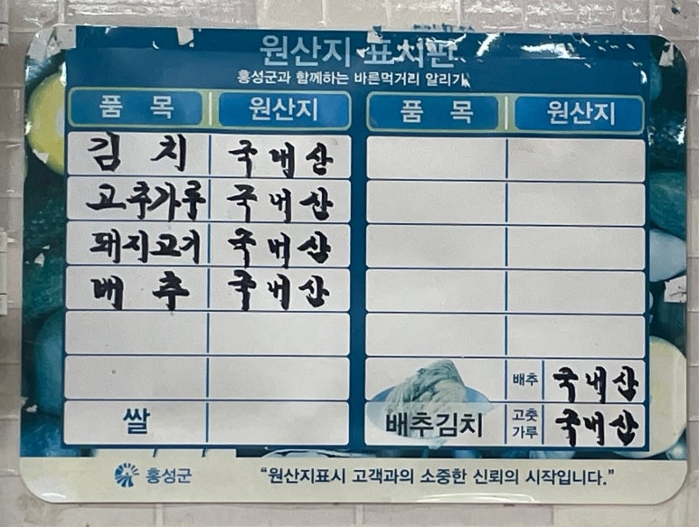 홍남만두 이미지
