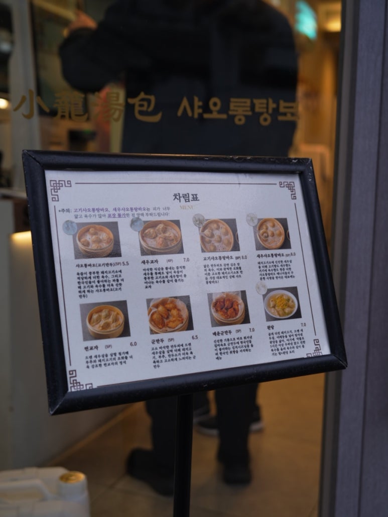 상해최기샤오롱 이미지