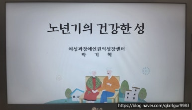 연천서부권노인복지관 이미지