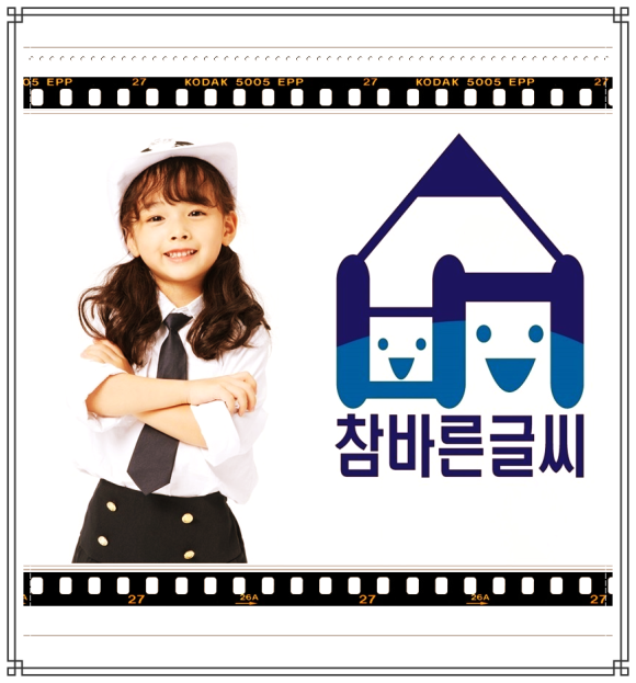 글씨공간 이미지