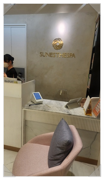서초에스테 이미지