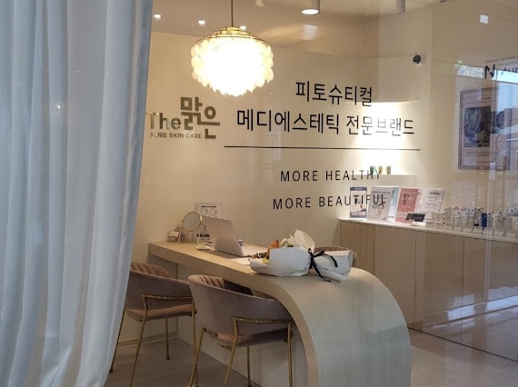 더스킨샵 이미지