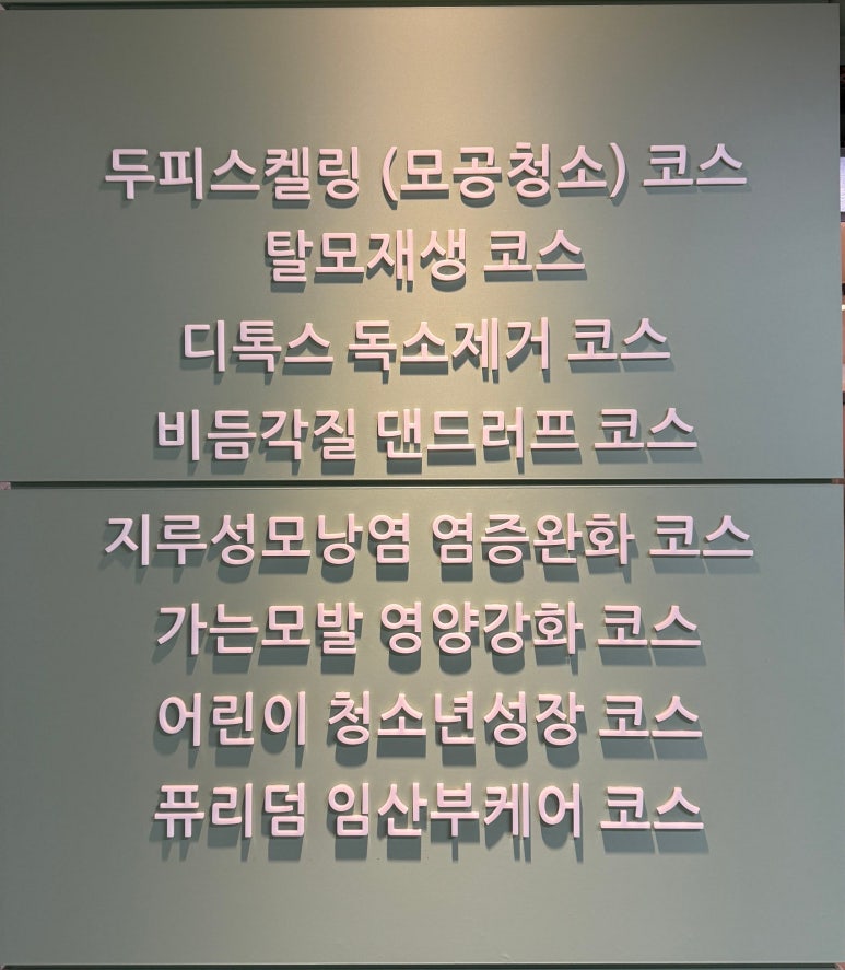 안양벤처텔 앞 이미지