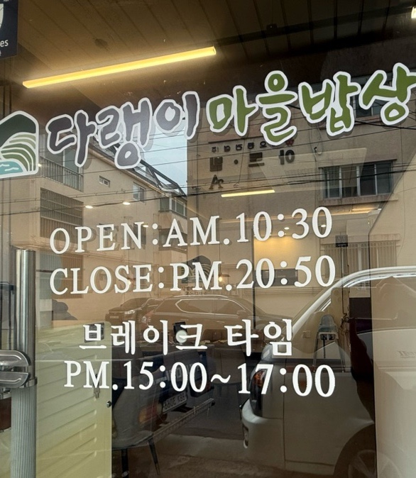 생선상륙 이미지