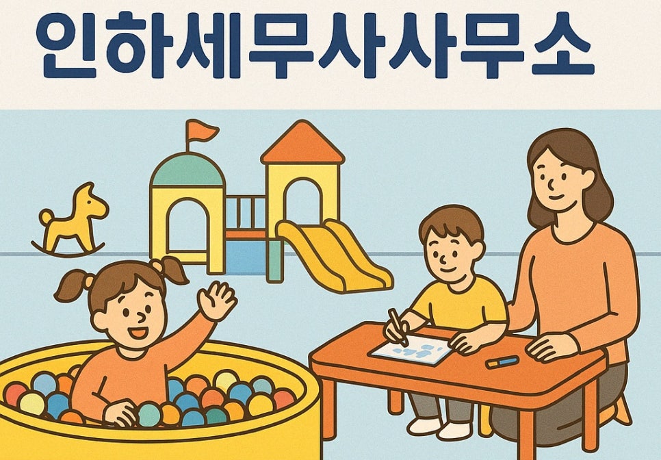 기타 오락장 이미지