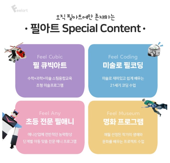 필아트 이미지
