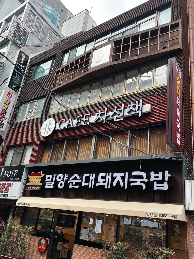 뉴아르뷰티 이미지
