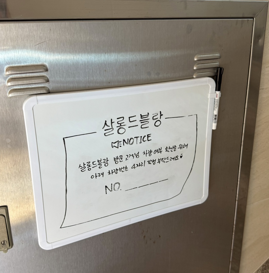 살롱드블랑 이미지