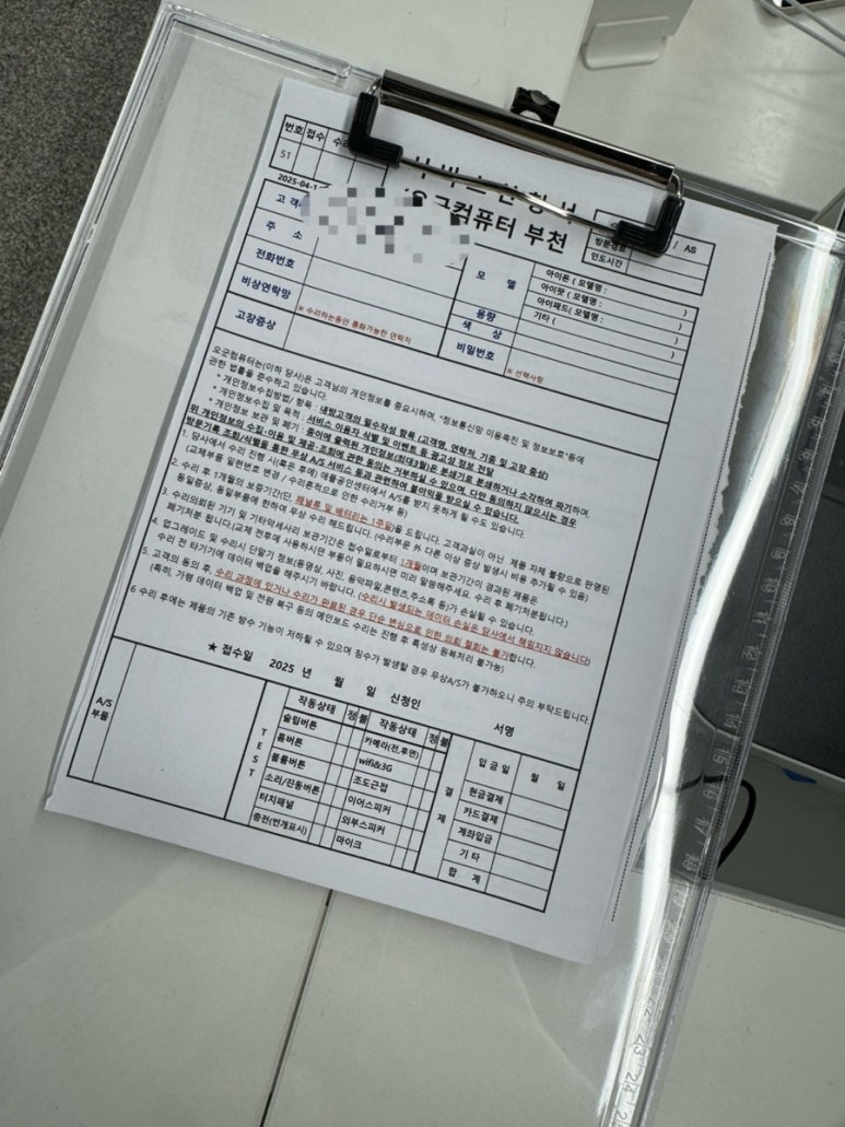오군컴퓨터 이미지