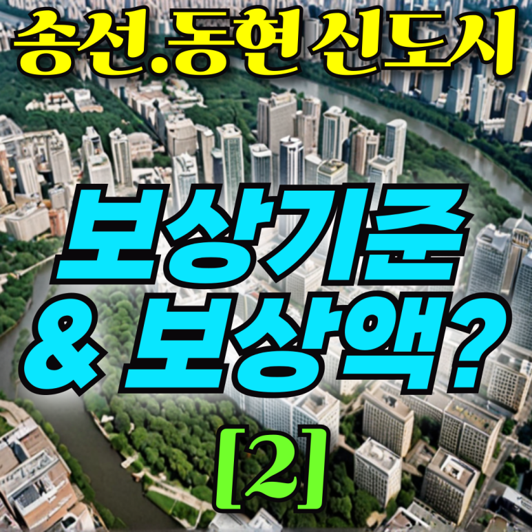 동현축산 이미지