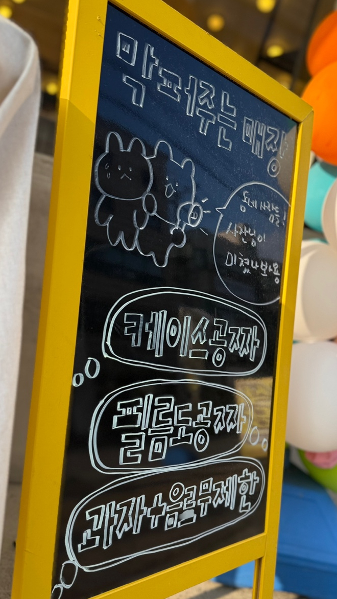 봉명마트 이미지