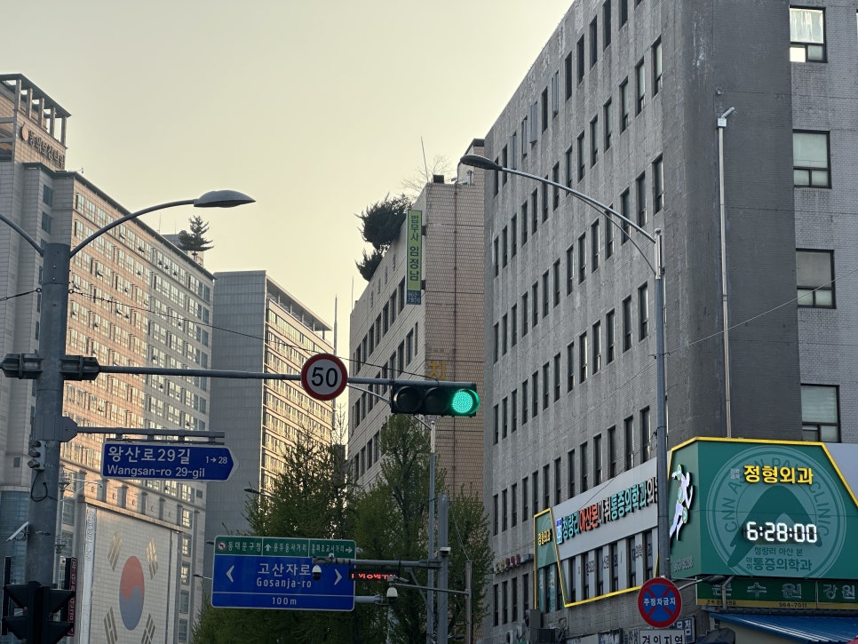 정일상회 이미지