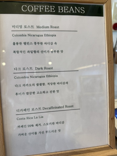 카페해시목 이미지