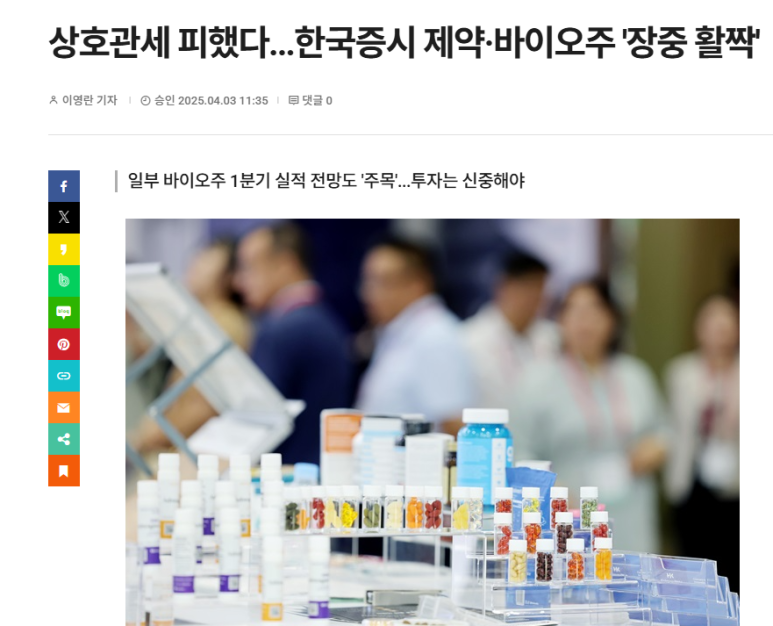 (주)대화환경 이미지