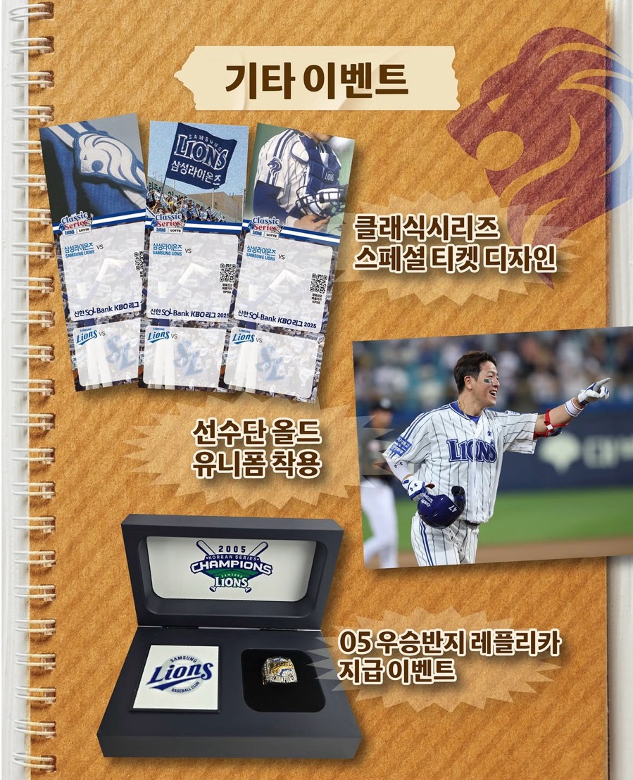 롯데대구시리즈 이미지