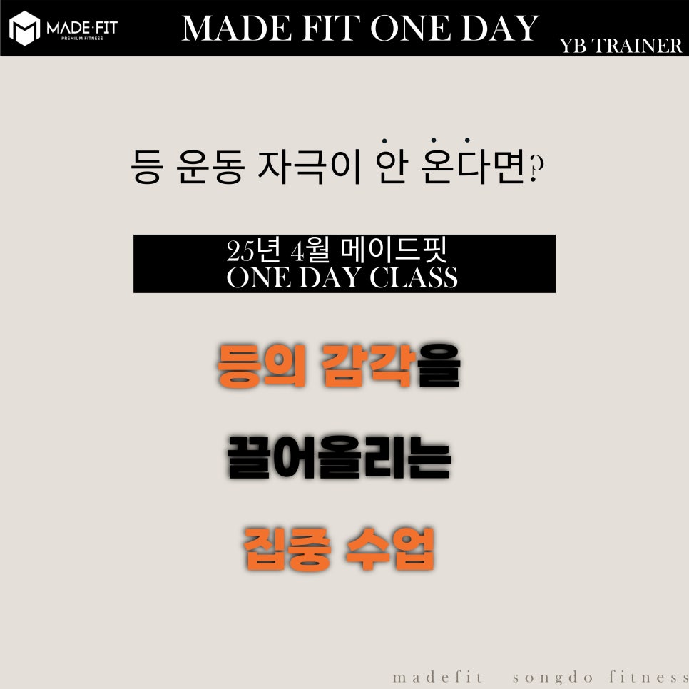 원메이드 이미지