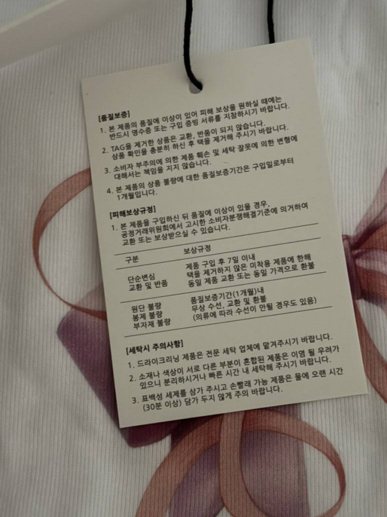 디지털크리닝세탁 이미지