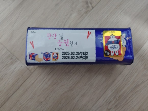 e마트24 이미지