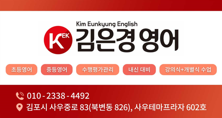 금파중학교 이미지