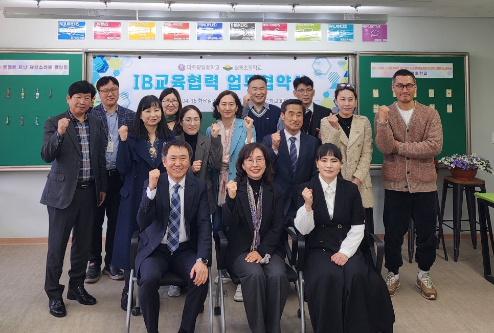 월롱초등학교 이미지