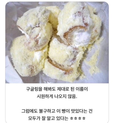 본죽 거여 이미지