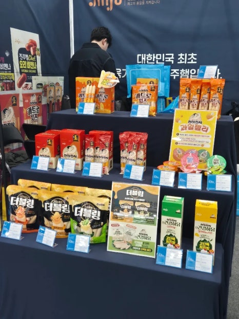 (주)재호식품 이미지