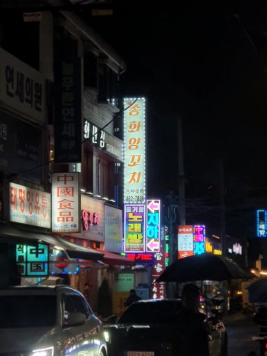 송화산시도삭면 이미지