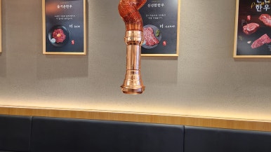 명품정육식당 이미지
