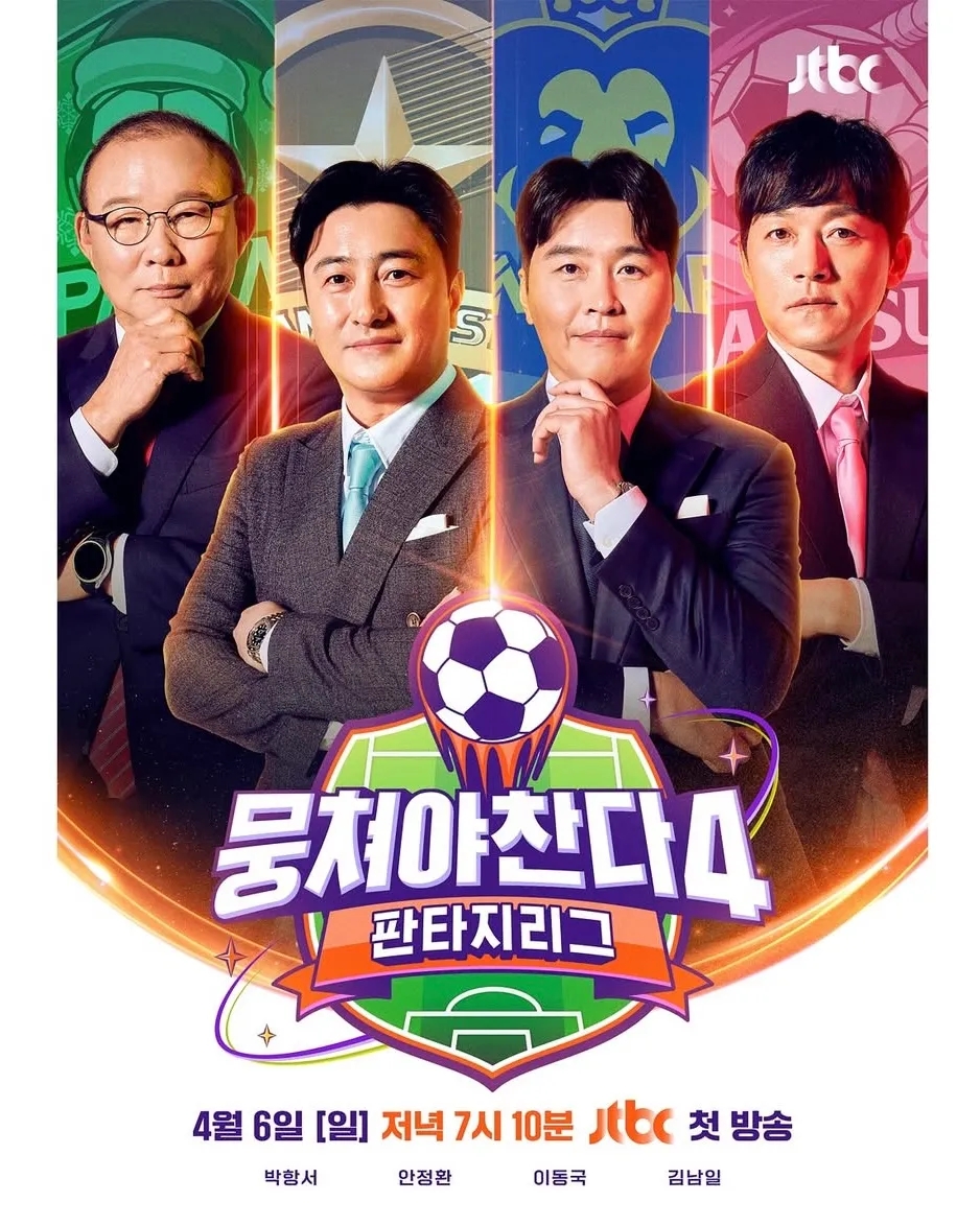쵸이트레이닝센터 이미지