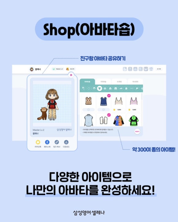 삼성엔솔 이미지