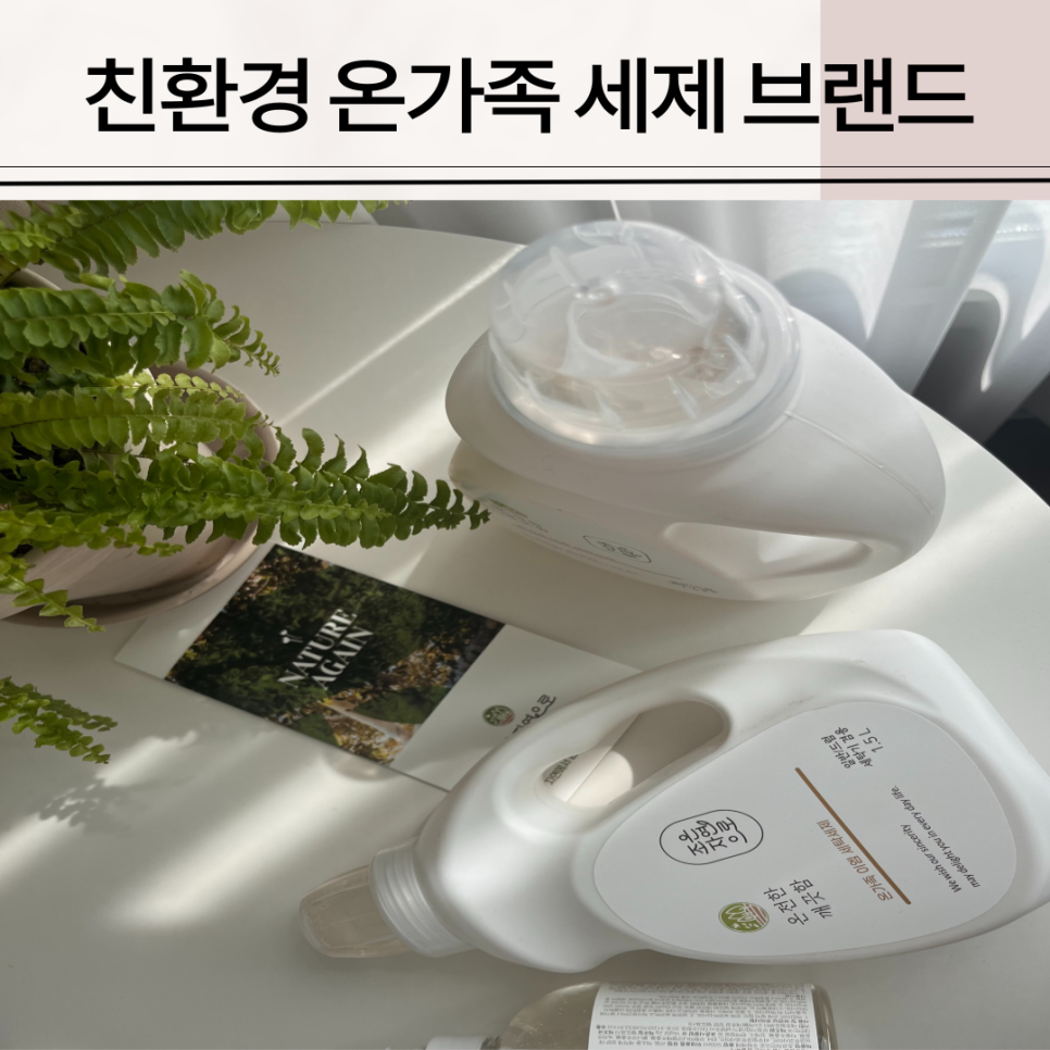 조은세탁 이미지