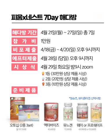 탑다방 이미지
