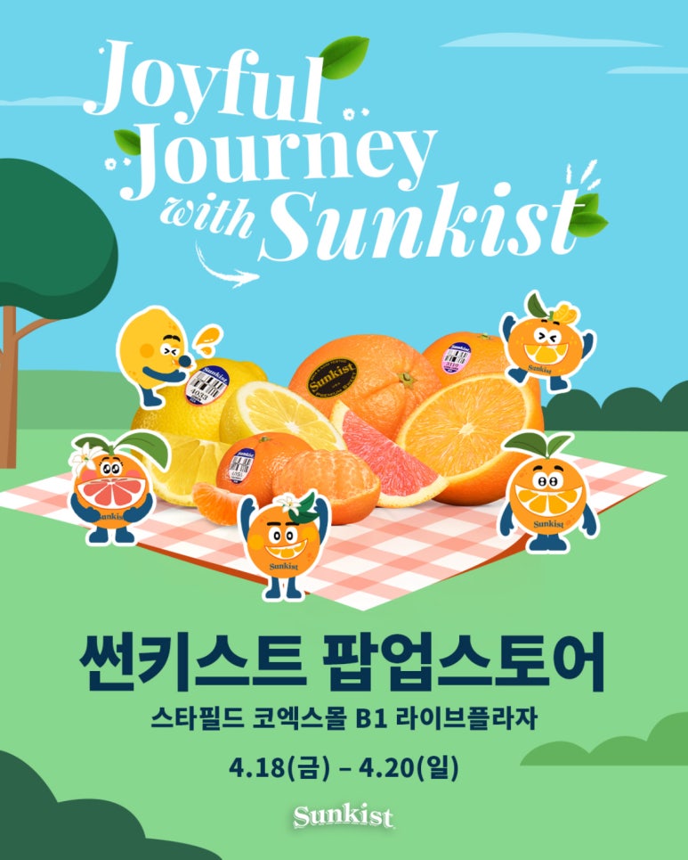 위드쉐프 이미지