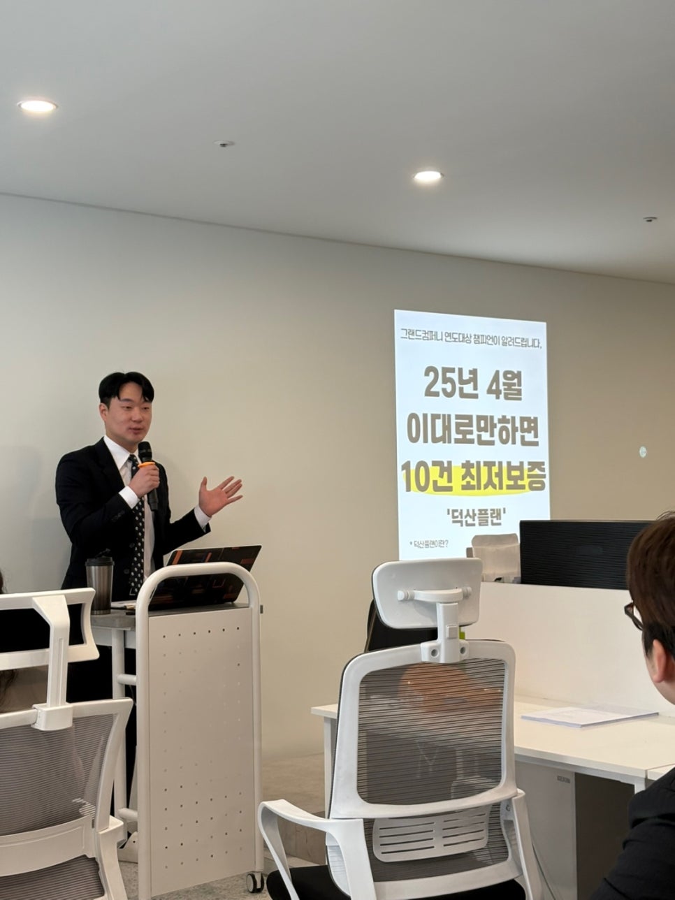 우리가컴퍼니 이미지