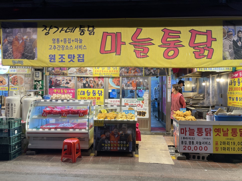 송프로피자 이미지