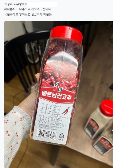 홀세일마트 이미지